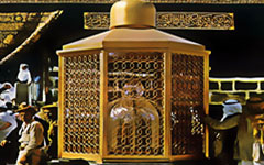 Maqam-e-Ibrahim