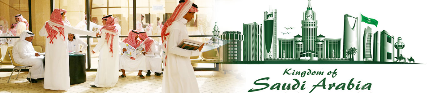 Saudi Arabia Student Visa